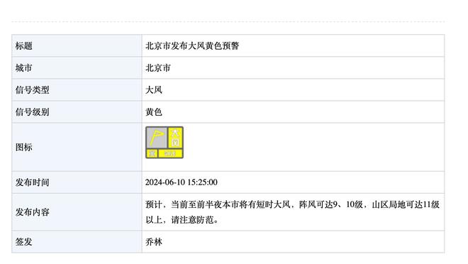 188金宝搏存款没有到账截图1